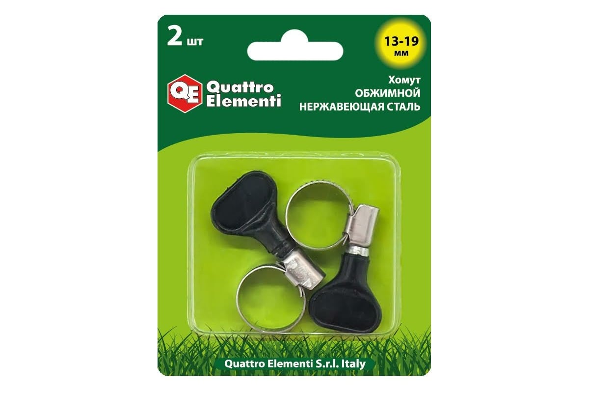 Обжимной хомут QUATTRO ELEMENTI 13-19 мм с ключом, 2 шт 772-456 ...
