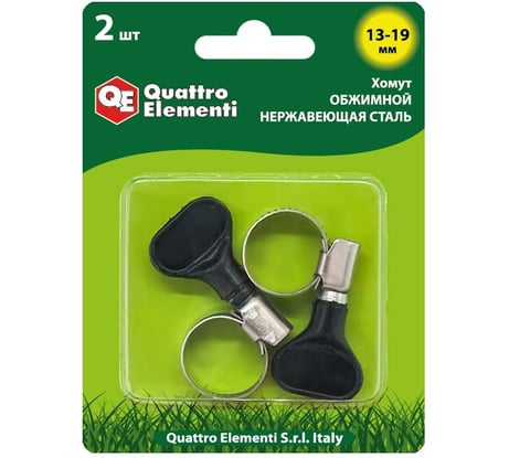 Обжимной хомут QUATTRO ELEMENTI 13-19 мм с ключом, 2 шт 772-456