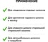 Обжимной хомут QUATTRO ELEMENTI 20-35 мм нержавеющая сталь с ключом 2 шт 642-234 9
