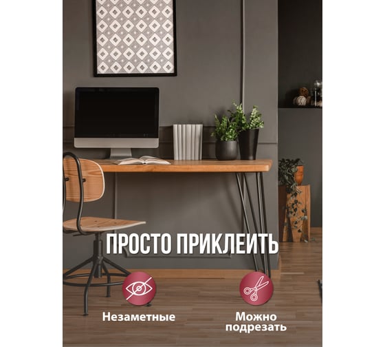 Защитные протекторы из фетра VORTEX черные, 38 мм 24349