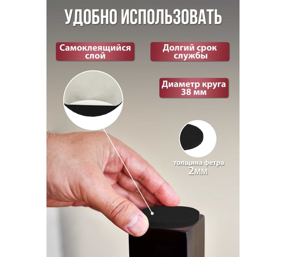 Защитные протекторы из фетра VORTEX черные, 38 мм 24349