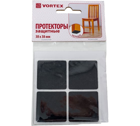 Защитные протекторы из фетра VORTEX черные, 38x38 мм 24347