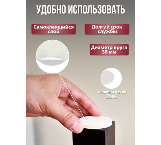 Защитные протекторы из фетра VORTEX белые, 38 мм 24348
