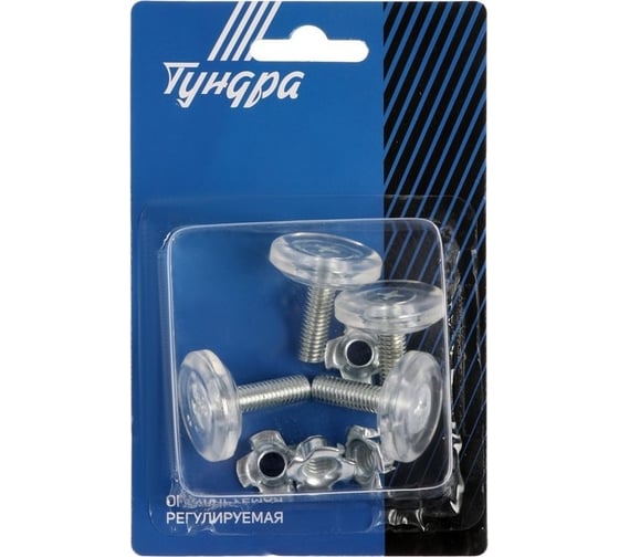 Регулируемая опора ТУНДРА d=28 мм, М8x21 мм, 4 шт. 9103455