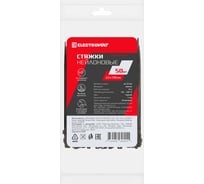 Хомут ELECTROVOLT нейлоновый, белый, 2.5x100 50 шт. EV-CT2,5x100W-50