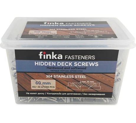 Саморезы для скрытого монтажа террас и фасадов с помощью инструмента Marksman Camo Hidden Wood Screws A2 60 mm, 700 шт. 60700A2