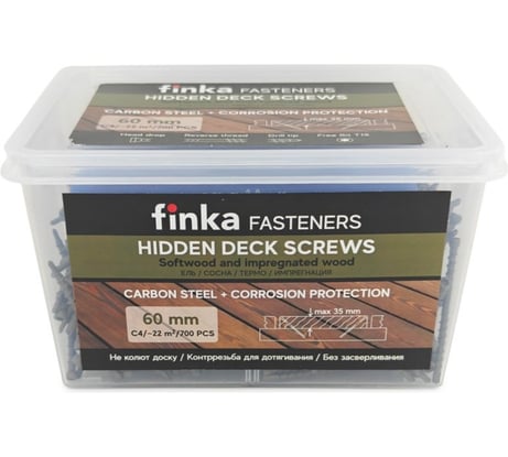 Саморезы с антикоррозийным покрытием для скрытого монтажа террас и фасадов Camo Hidden Wood Screws C4 60 mm, 700 шт. 60700C4