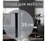 Опора для мебели ЭЛИМЕТ 25x25x250 мм, черная, 2 шт. БП-00002811 5