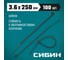Хомуты-стяжки СИБИН Хс-ч черные, 3.6x250 мм, 100 шт., нейлоновые 3788-36-250 2