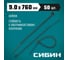 Нейлоновые хомуты-стяжки СИБИН Хс-ч черные, 9.0x760 мм, 50 шт. 3788-90-760 2