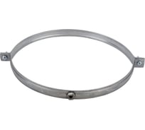 Хомут для воздуховода СВК 250 мм, без уплотнителя SVK-FV0250W Н0000025459