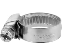 Обжимной хомут из нержавеющей стали MasterProf 12-20 мм, 2 шт ИС.140237