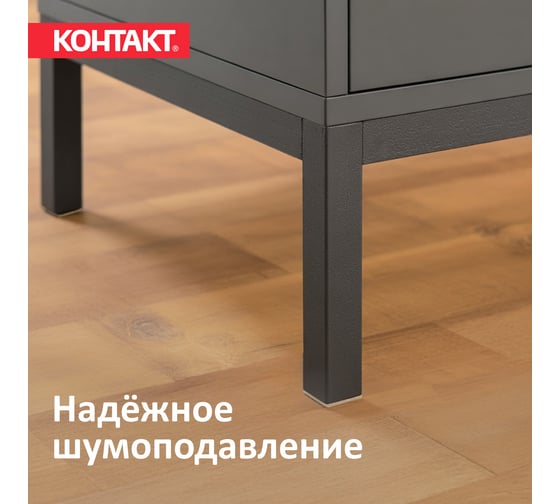 Самоклеящиеся подкладки для мебели Контакт квадратные, 85x85 мм, бежевые, фетровые, 2 шт. 24803