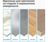 Самоклеящиеся подкладки для мебели Контакт квадратные, 20x20 мм, бежевые, фетровые, 16 шт. 24800 7