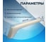 Кронштейн для раковины Teymi Helmi (Cosmos) левый 1197900 ЦБ-00263972 3