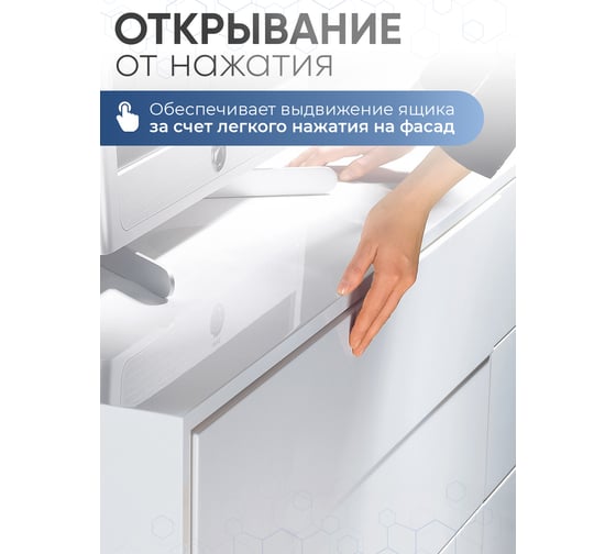Направляющие полного выдвижения GTV MODERN SLIDE L-300 с выталкивателем PB-0FPO-300