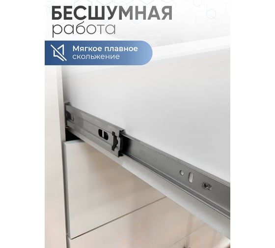 Шариковые направляющие с выталкивателем GTV PK-P-H45-300-GX