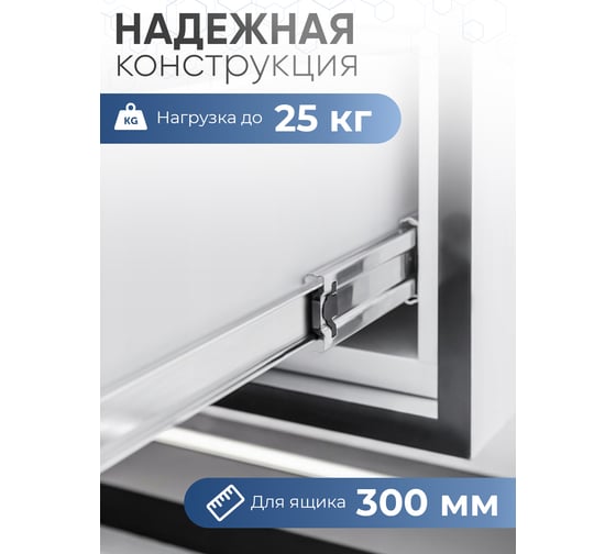 Шариковые направляющие с выталкивателем GTV PK-P-H45-300-GX