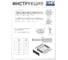 Шариковые направляющие GTV Versalite Touch PRO выталкиватель + доводчик PK-L-P2O-H45-600 9