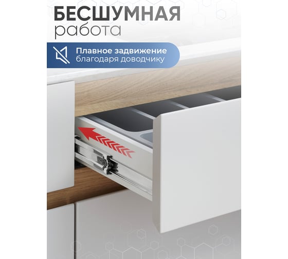 Шариковые направляющие GTV Versalite LIGHT с доводчиком PK-L-H45-400-GX