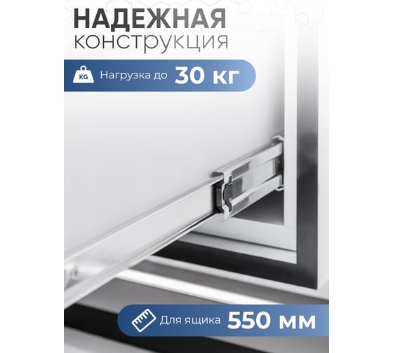 Шариковые направляющие полного выдвижения GTV GX1 45/500 мм PK-0H45500GX1
