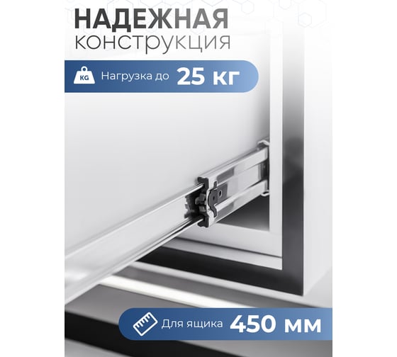 Шариковые направляющие GTV Versalite LIGHT с доводчиком PK-L-H45-450-GX