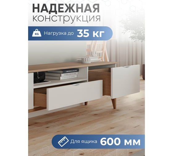 Направляющие полного выдвижения GTV MODERN SLIDE L-600 с доводчиком PB-0SHX-600-A
