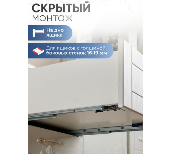 Направляющие полного выдвижения GTV MODERN SLIDE L-350 c 3D регулировкой, с доводчиком PB-3D0SHX18-350-H