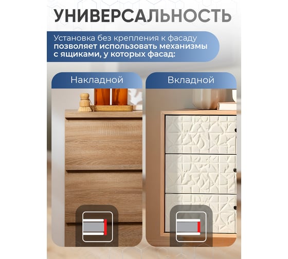 Направляющие неполного выдвижения GTV MODERN SLIDE L-400 с доводчиком PB-G10HX400-H