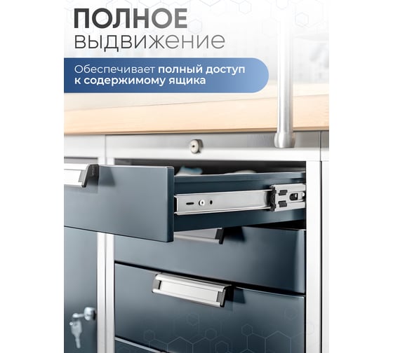 Шариковые направляющие GTV Versalite PLUS+ с доводчиком PK-L-H45-500-B