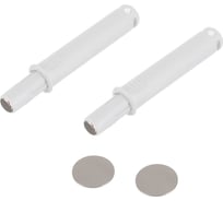 Выталкиватель GTV AM-OWM короткий с магнитным окончанием, белый, комплект 2 шт. AM-OWM-KR-MG-10-K