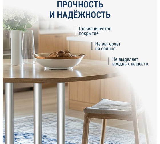 Опора GTV Innovo 60x1100 мм, с верхним креплением, алюминий NM-A61100-05
