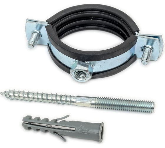 Стальной хомут Rvc (47-51) 1 1/2", с резиновым уплотнителем и крепежом М8x100 в комплекте дюбель 09101