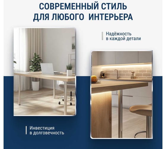 Опора с верхним креплением GTV 60x1100 "innovo", хром NM-A61100-01