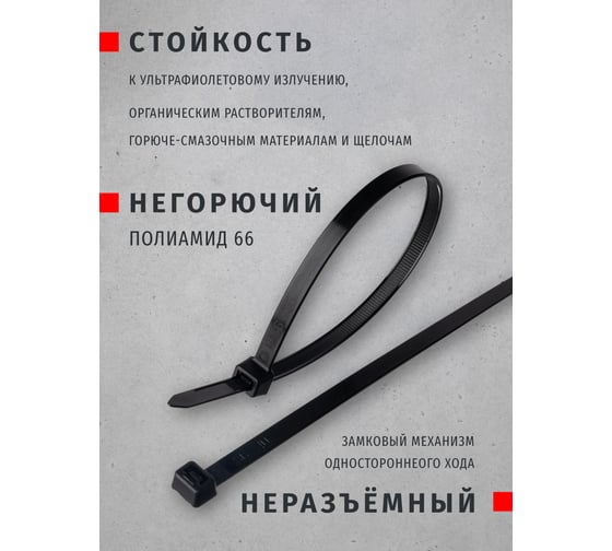 Кабельный хомут Navigator 71 345 NCT-076-300-100/BL 7.6х300, уп.100 шт. 71345