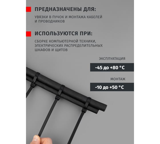 Кабельный хомут Navigator 71 345 NCT-076-300-100/BL 7.6х300, уп.100 шт. 71345