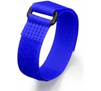 Стяжки велькро FORTISFLEX КСВ-П 20х450 синие 75041