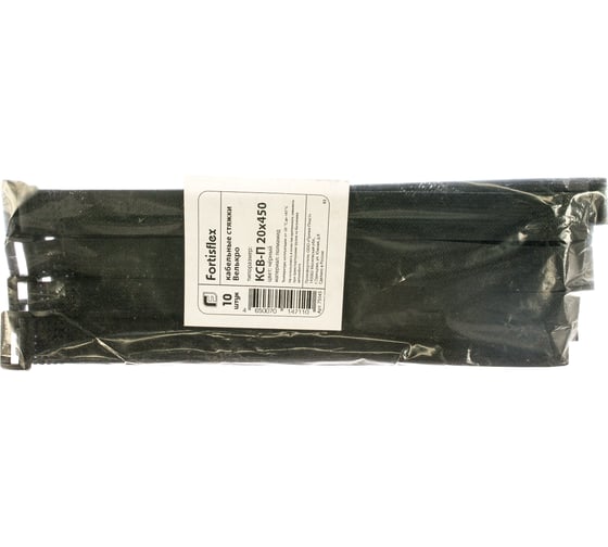 Стяжки велькро FORTISFLEX КСВ-П 20х450 черные 75045