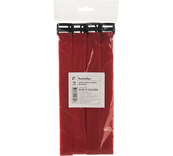 Стяжки велькро FORTISFLEX КСВ-П 25х450 красные 75056
