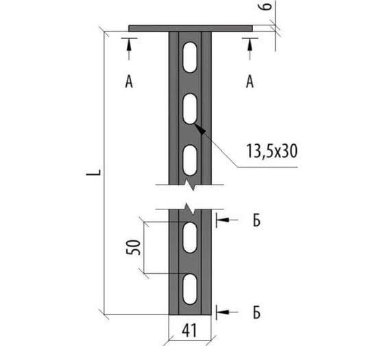 Страт-стойка Система КМ усиленная, 41x21 мм, L2400 мм, s:2.5 мм PSTPH21-2400