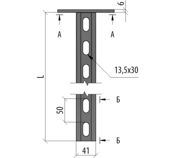 Страт-стойка Система КМ усиленная, 41x41 мм, L1300 мм, s:2.5 мм PSTPH41-1300