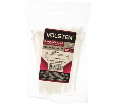 Хомут Volsten V02-1W-2,5х100-100 нейлон 2,5х100 100шт 9493