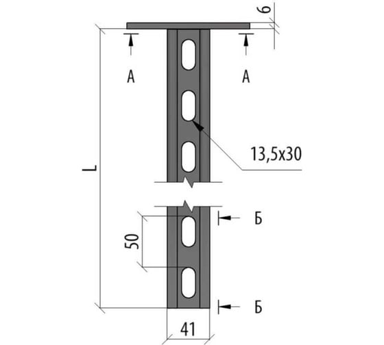 Страт-стойка Система КМ усиленная, 41x41 мм, L2600 мм, s:2.5 PSTPH41-2600