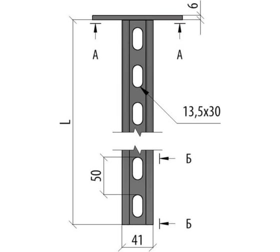 Страт-стойка Система КМ усиленная, 41x41 мм, L850 мм, s:2.5 PSTPH41-850