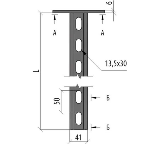 Страт-стойка Система КМ усиленная, 41x72 мм, L850 мм, s:2.5 PSTPH72-850