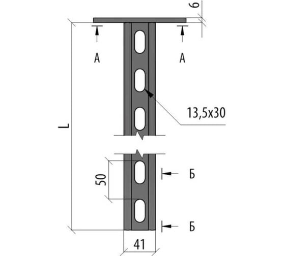 Страт-стойка Система КМ усиленная, 41x72 мм, L550 мм, s:2.5 PSTPH72-550