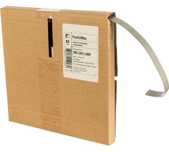 Рулонная лента FORTISFLEX ЛКС 201-2007, 25 м, в коробке 77934