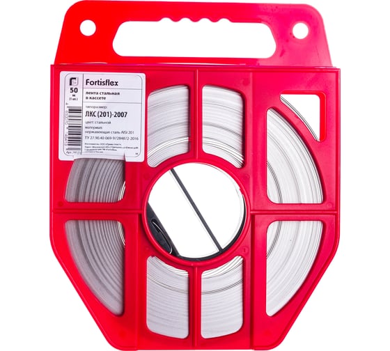 Рулонная лента FORTISFLEX ЛКС 201-2007, 50 м в кассете 74123
