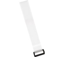 Велькро стяжки FORTISFLEX КСВ-П 25х300 белый 75046