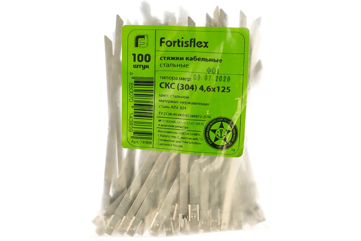 Стальные стяжки fortisflex скс 304